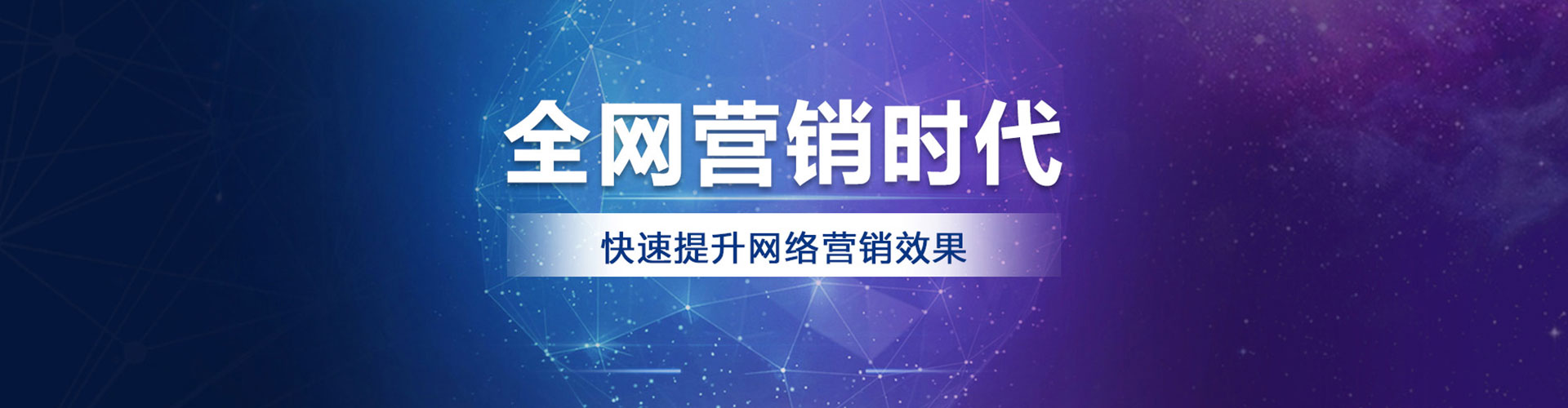 英德百度如何推广