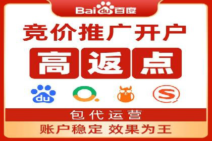 传统企业转型中的SEM服务托管策略研究