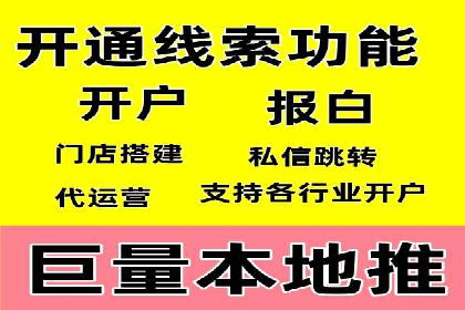 移动端信息流广告推广的五大技巧