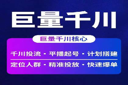 案例展示：SEM竞价优化如何实现低成本高转化